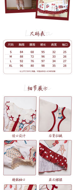 草莓信笺 3.0-资料图
