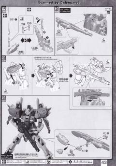 MG MSA-0011 Ext Ex-S高达/S高达-资料图