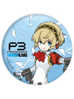 埃癸斯-P3R涂鸦吧唧01