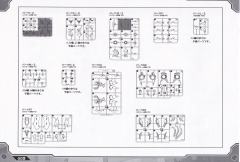 Highend Master Model Fang Tiger-资料图
