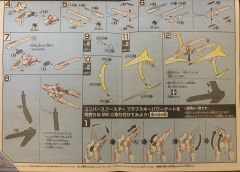 hgbf 星际创制强袭背包单元组件-资料图