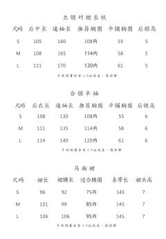 三阳开泰-资料图