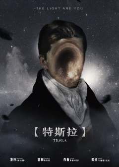 光照到地球的那一天-资料图