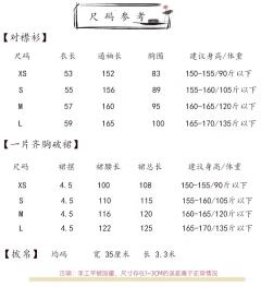 春晓-资料图