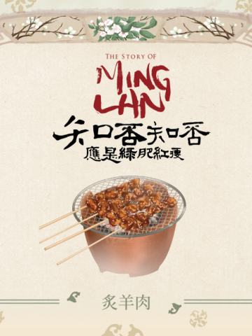 宋朝人的一天6