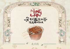 宋朝人的一天6