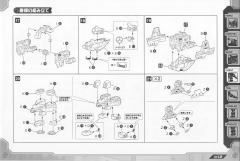Highend Master Model DPZ-10 暗黑三角龙 Harry Special-资料图