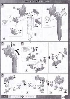 MG MSA-0011 Ext Ex-S高达/S高达-资料图