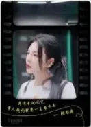 张雨绮