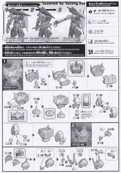 HGBD:R MSF-007SS 奇异高达-资料图