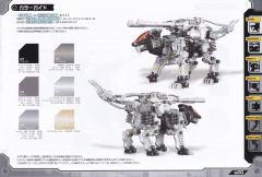 Highend Master Model RZ-007 重装长牙狮 DCS-J-资料图