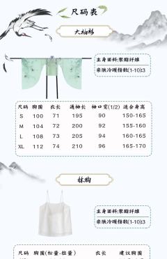 气清景明-资料图