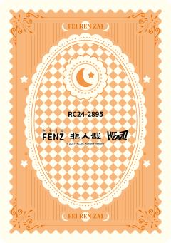 田园野趣系列13-资料图