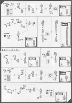 Star Wars Plastic Model K-2SO-资料图
