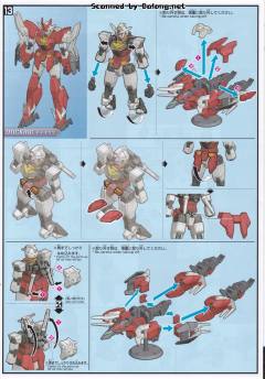 HGBD:R PFF-X7 核心高达 PFF-X7/M4 火星四式高达 真实配色-资料图