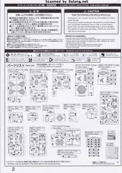 RE MSN-03 乍得·多加(邱尼·卡斯机) 特别涂装版-资料图