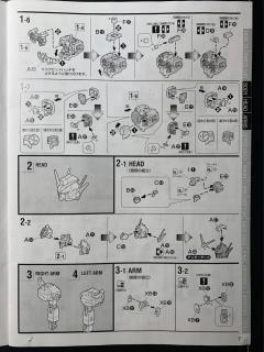 MG XXXG-01H 重装高达EW 刺猬装备-资料图