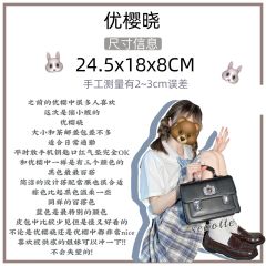 优樱晓-资料图