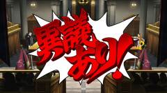 逆转裁判456 王泥喜精选集-资料图