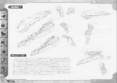 Highend Master Model RZ-028 Blade Liger AB Leon Ver.-资料图