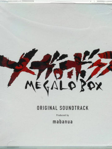 Megalobox