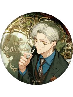 纪念马口铁徽章-莫弈2023生日莫负秋华系列礼盒