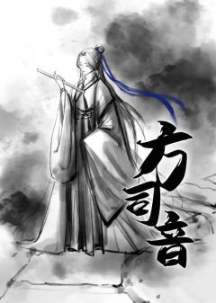 蜀山外传·会武篇-资料图