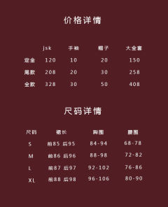 粉团蔷薇-资料图