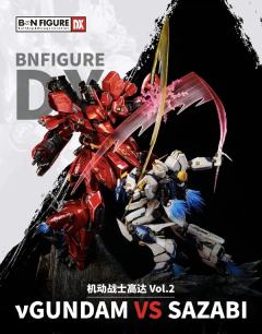 BN Figure DX 沙扎比 vs ν高达