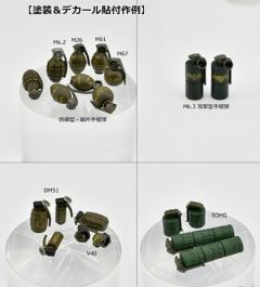 小军械库 LD046 手榴弹套装-资料图