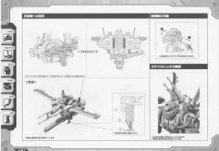 Highend Master Model EZ-015 格斗金刚 银金刚 Prozen Knights-资料图