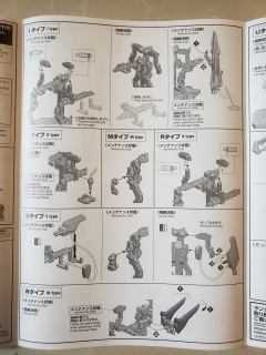MG F90 任务背包支架-资料图
