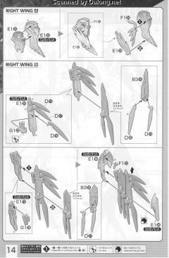 HIRM XXXG-00W0 飞翼零式高达EW-资料图