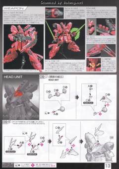 RG MSN-04 沙扎比 特殊质感-资料图
