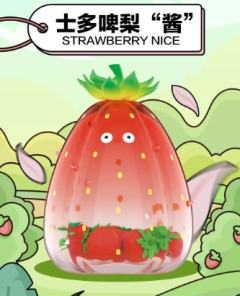 神奇自然sofubi系列-资料图