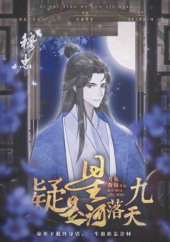 疑是星河落九天-资料图