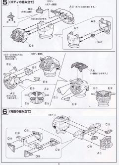 逆A高达模型系列 SYSTEM-∀99 逆A高达-资料图