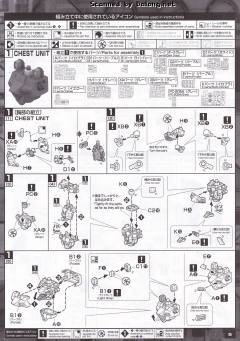 MG XXXG-01SR 沙漠高达改 EW-资料图