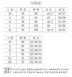 鹤取中·水手服-资料图
