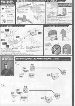 FRS 人造人17号-资料图