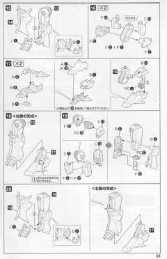 S.R.D-S DGG-XAM1 戴森格-资料图