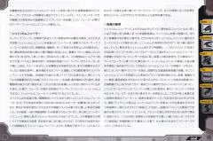 Highend Master Model EZ-049 狂暴战龙-资料图