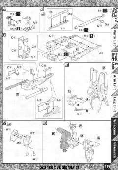 MG FA-010-A 全装甲ZZ高达先行量产试作型-资料图