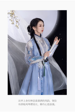 一纸灵犀:天涯明月刀联名款-资料图