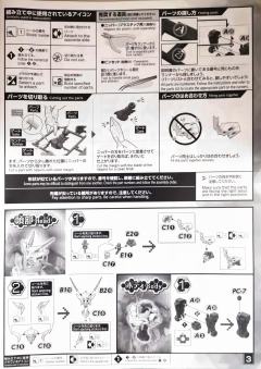 FRS Amplified 奥米加兽 X抗体-资料图