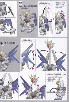SD CS ZGMF-X10A 自由高达-资料图