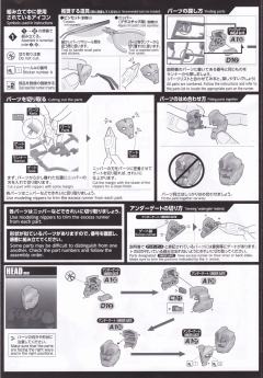FRS 机动奥特曼艾斯 -Action--资料图