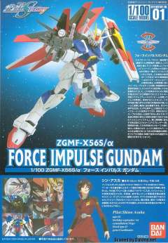 1/100 高达SEED DESTINY模型系列 ZGMF-X56S 脉冲高达 ZGMF-X56S/α 空战型脉冲高达-资料图