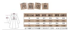 秋屿知连衣裙-资料图