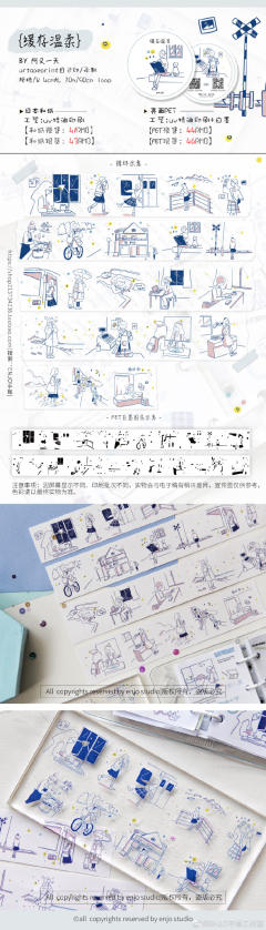 缓存温柔